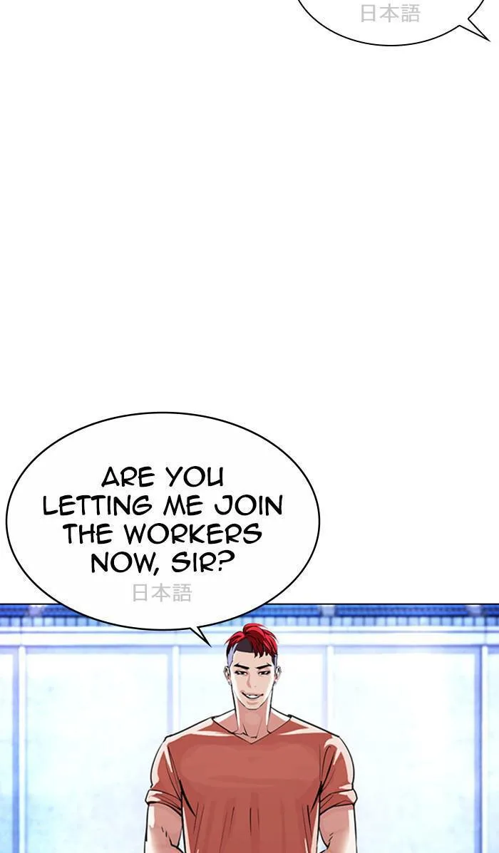 Lookism - Chapter 381 - Page 88