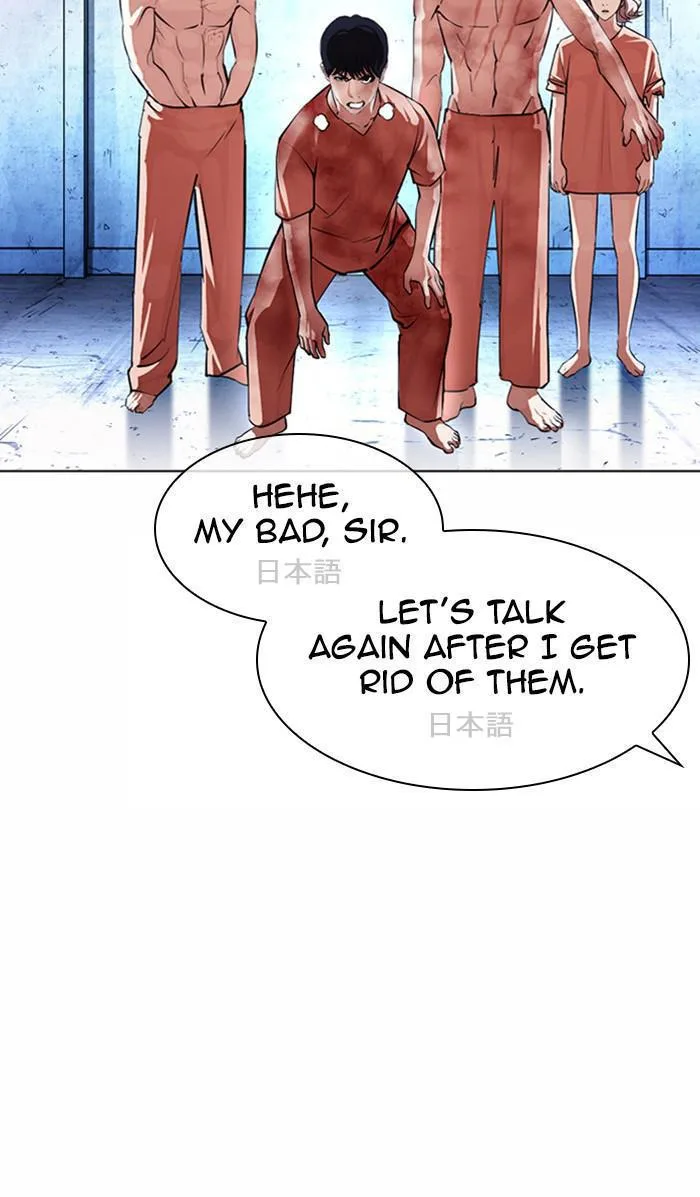Lookism - Chapter 381 - Page 90