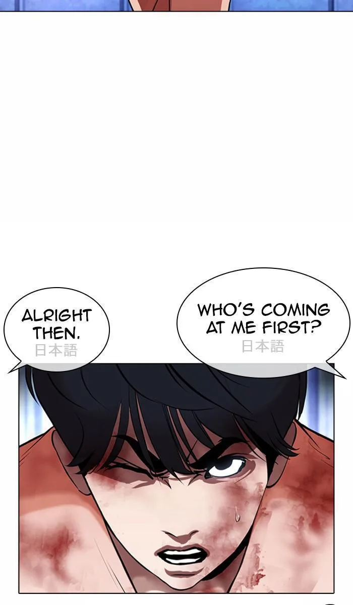 Lookism - Chapter 381 - Page 92