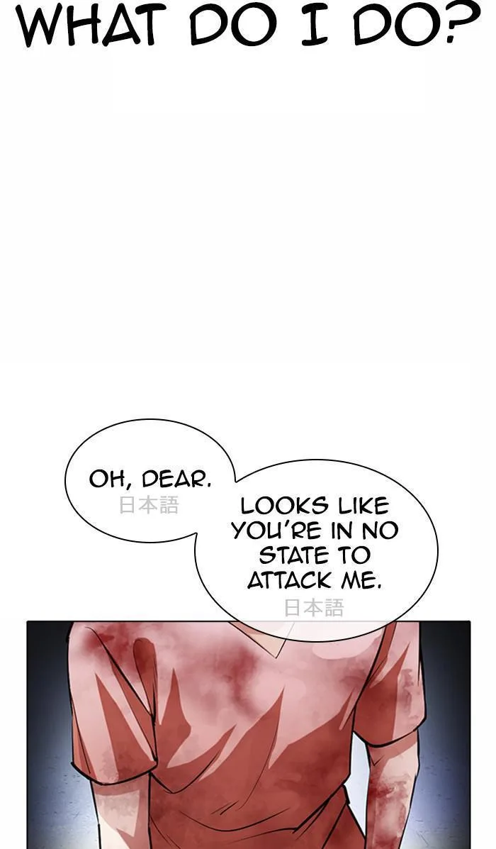 Lookism - Chapter 381 - Page 93