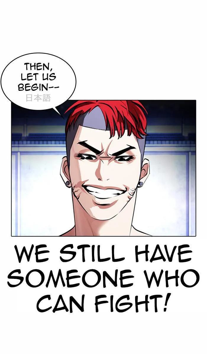 Lookism - Chapter 381 - Page 96