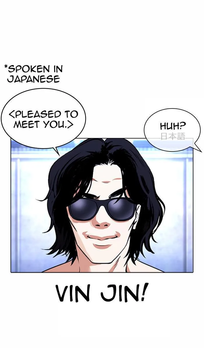 Lookism - Chapter 381 - Page 97
