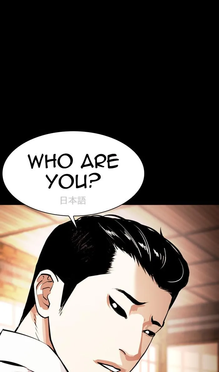 Lookism - Chapter 382 - Page 121