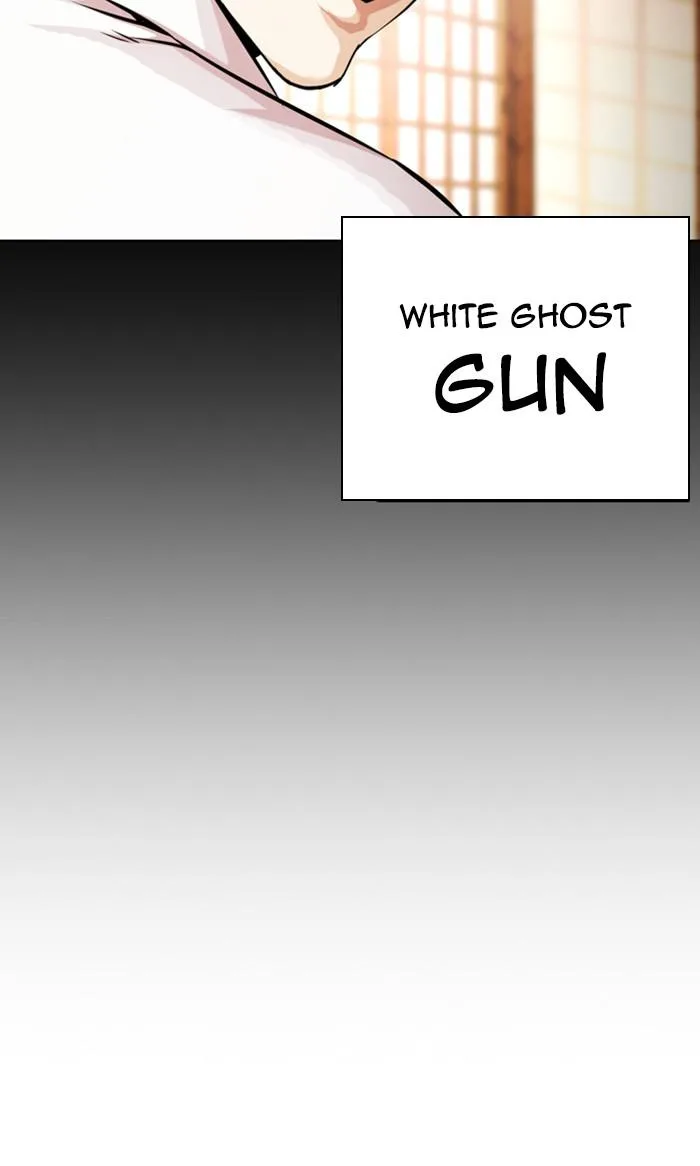 Lookism - Chapter 382 - Page 122