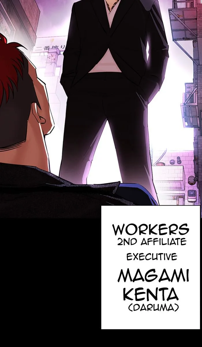 Lookism - Chapter 382 - Page 16
