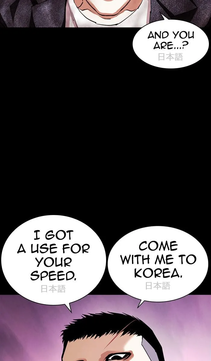 Lookism - Chapter 382 - Page 18