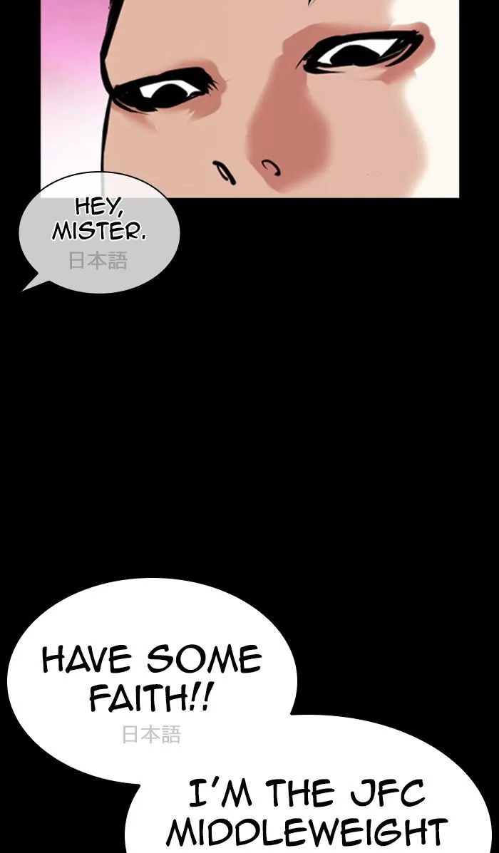 Lookism - Chapter 382 - Page 20