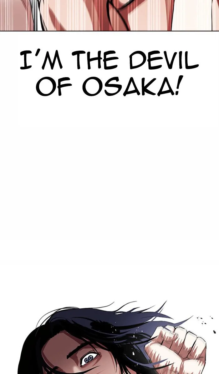 Lookism - Chapter 382 - Page 23