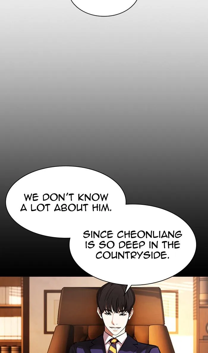 Lookism - Chapter 382 - Page 40