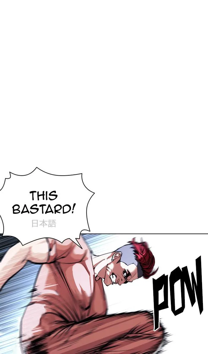 Lookism - Chapter 382 - Page 49