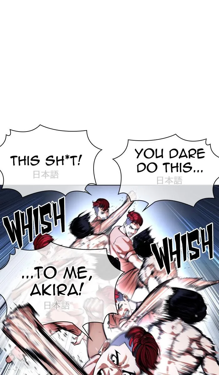Lookism - Chapter 382 - Page 52