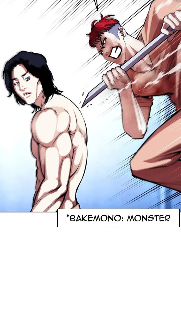 Lookism - Chapter 382 - Page 66