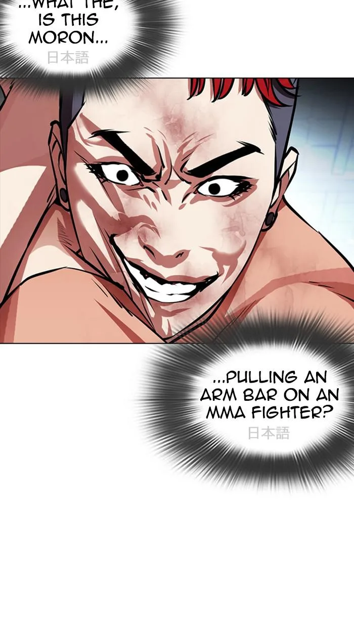 Lookism - Chapter 382 - Page 78