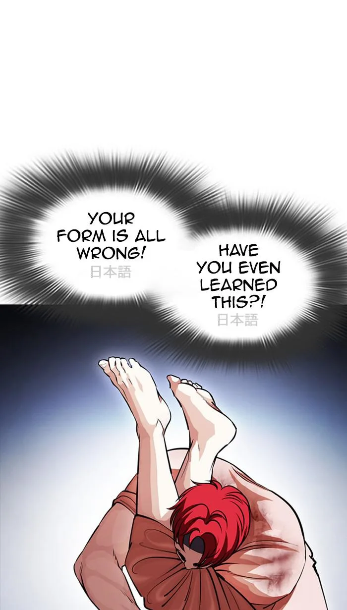 Lookism - Chapter 382 - Page 79