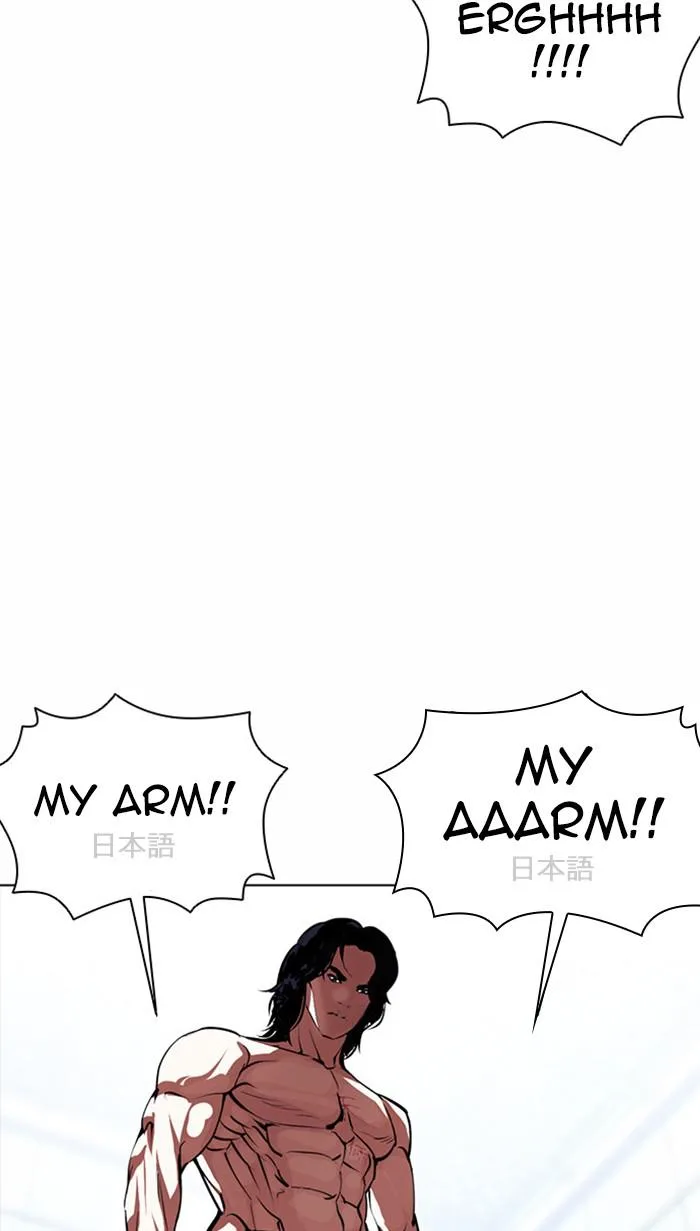 Lookism - Chapter 382 - Page 87