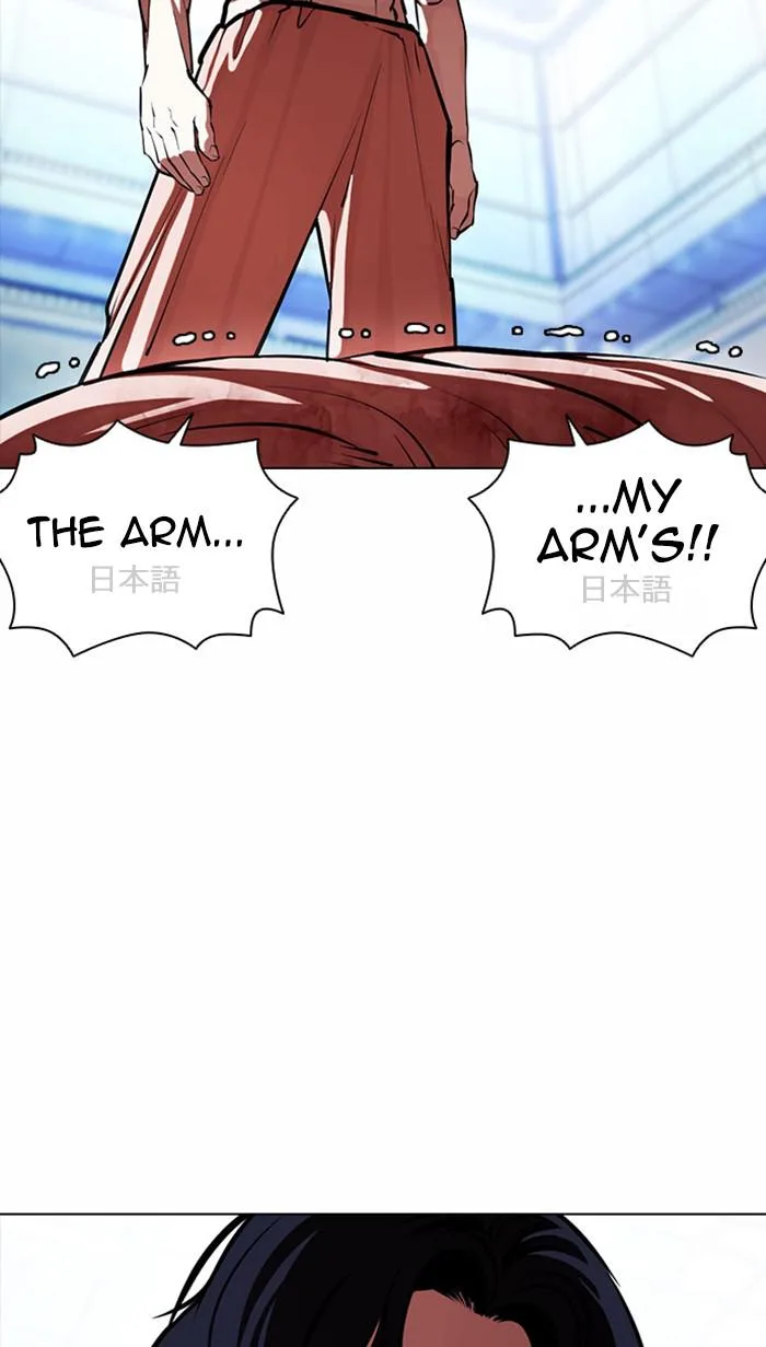 Lookism - Chapter 382 - Page 88