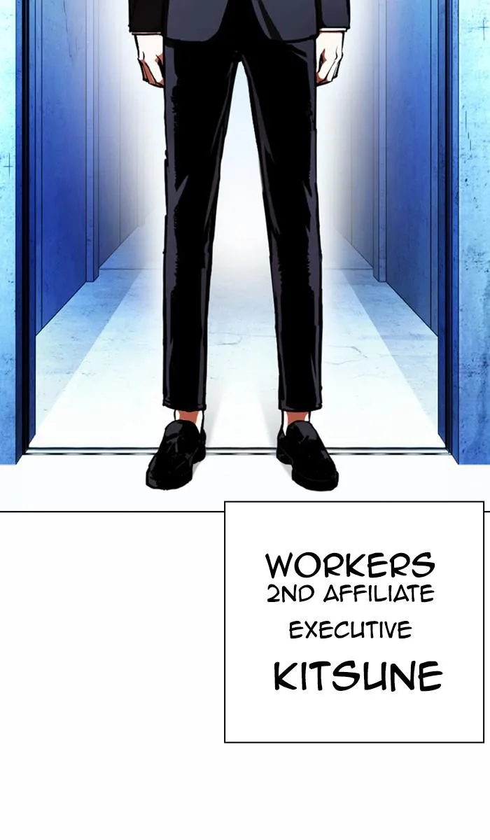 Lookism - Chapter 383 - Page 110