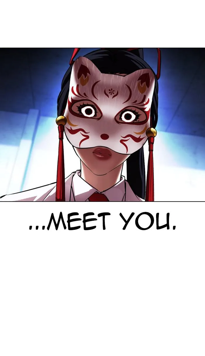 Lookism - Chapter 383 - Page 133