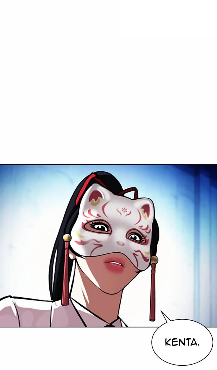 Lookism - Chapter 383 - Page 20