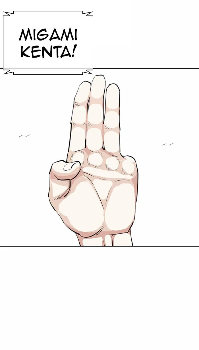 Lookism - Chapter 383 - Page 26