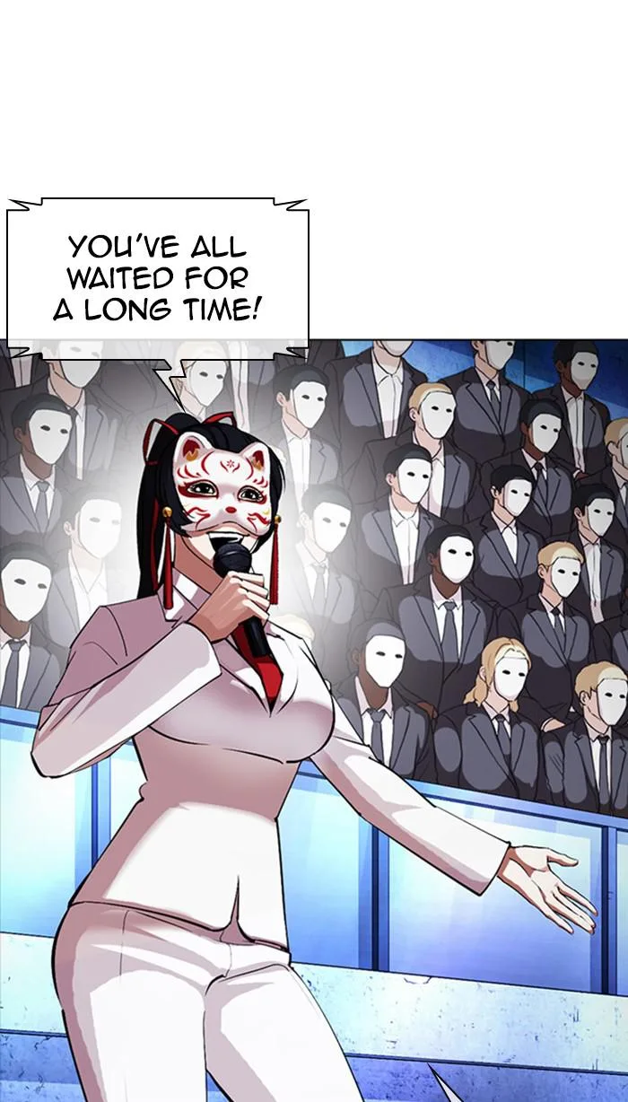 Lookism - Chapter 383 - Page 33