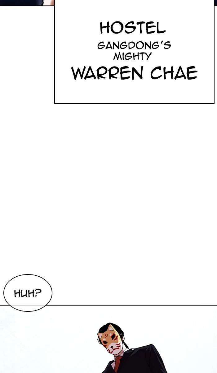 Lookism - Chapter 383 - Page 82
