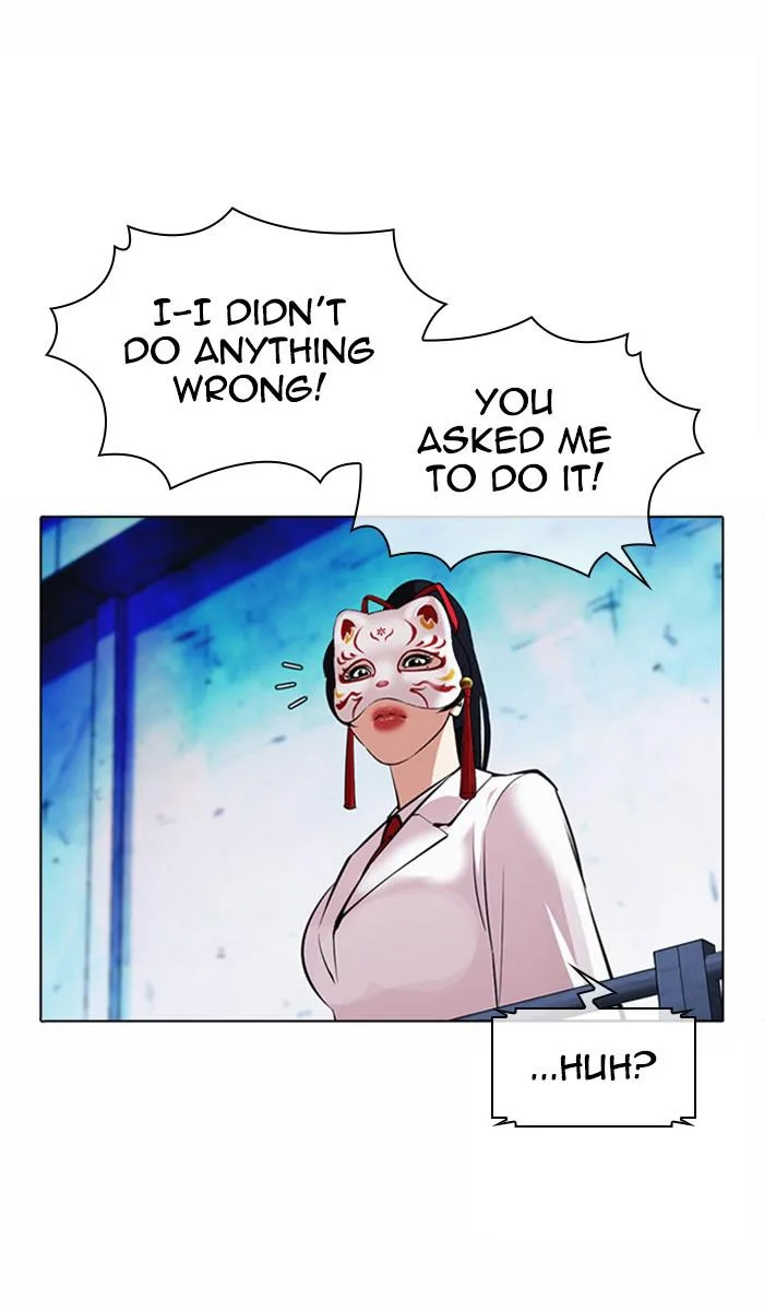 Lookism - Chapter 383 - Page 98