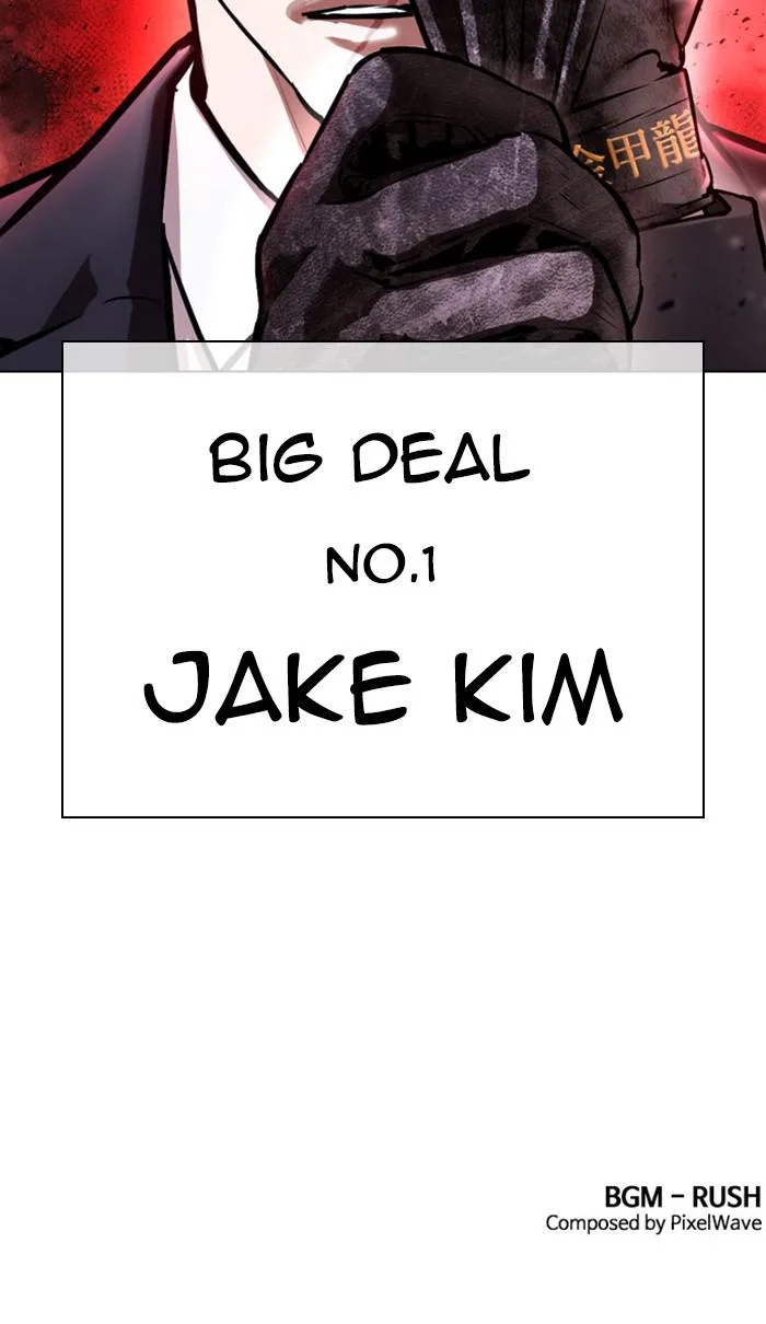 Lookism - Chapter 384 - Page 122
