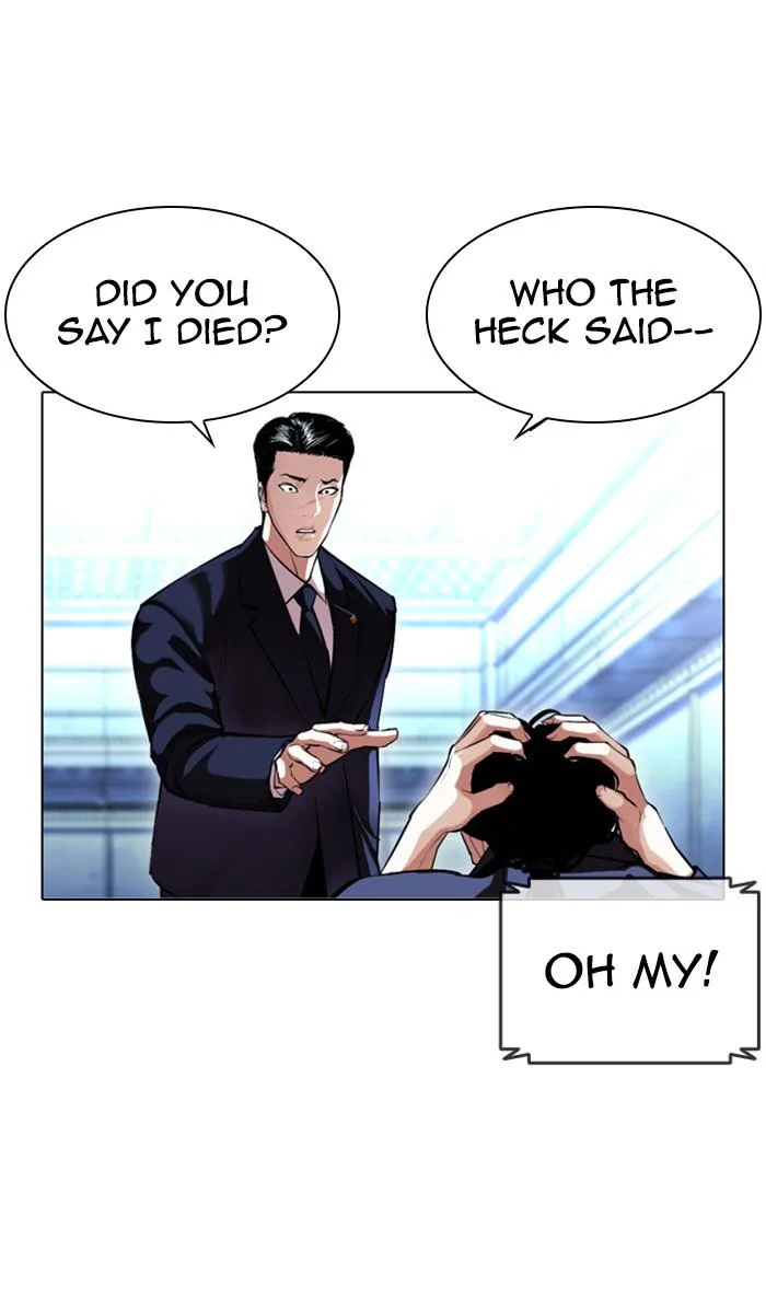 Lookism - Chapter 384 - Page 17