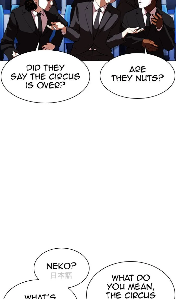 Lookism - Chapter 384 - Page 20