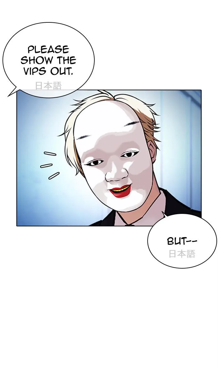 Lookism - Chapter 384 - Page 22