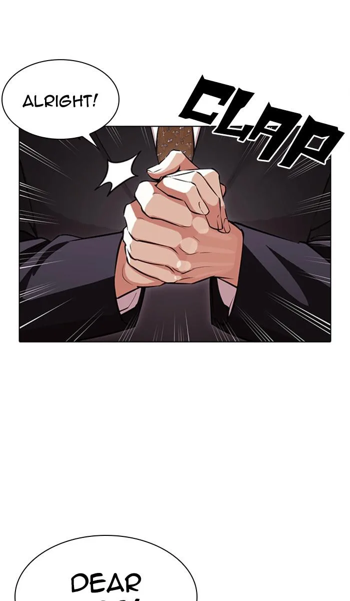 Lookism - Chapter 384 - Page 30
