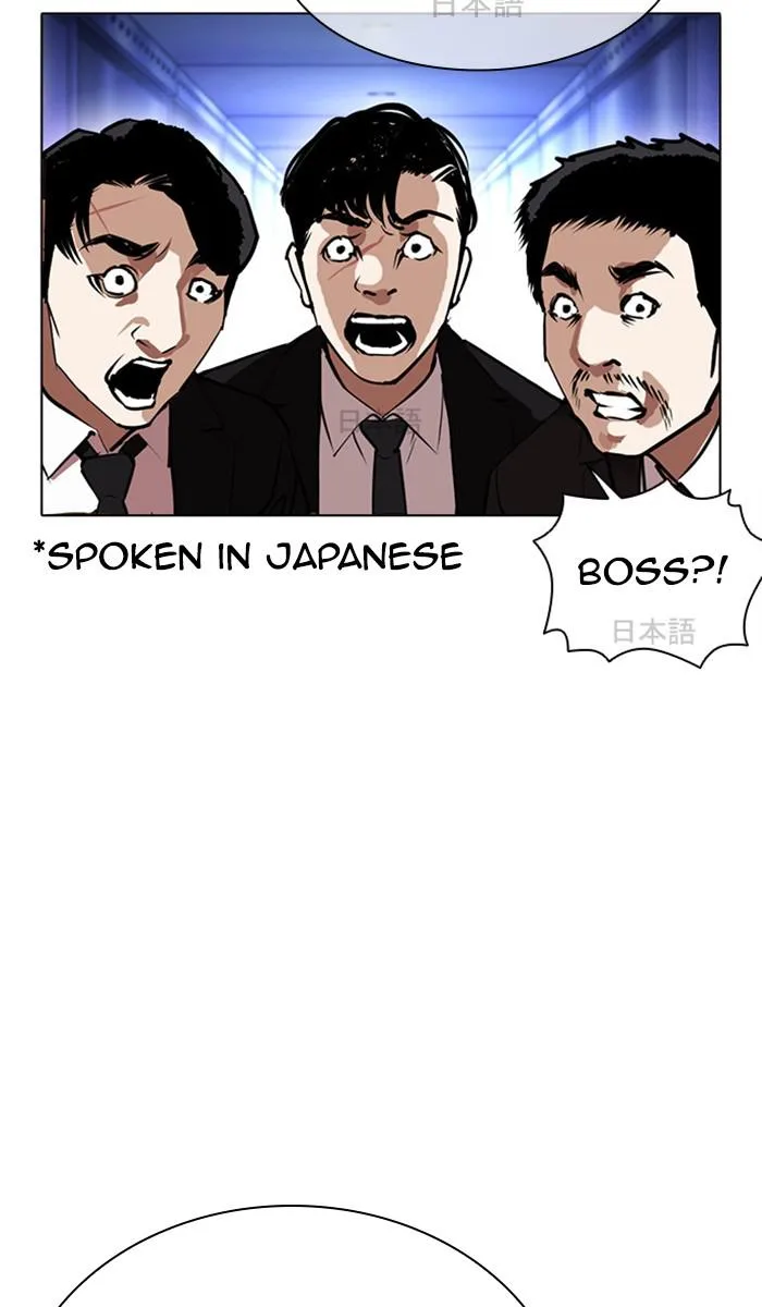 Lookism - Chapter 384 - Page 46