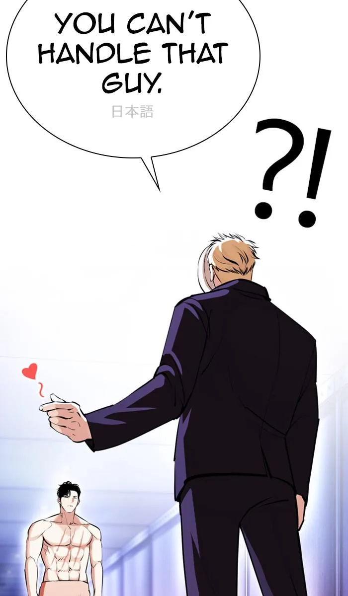 Lookism - Chapter 384 - Page 47