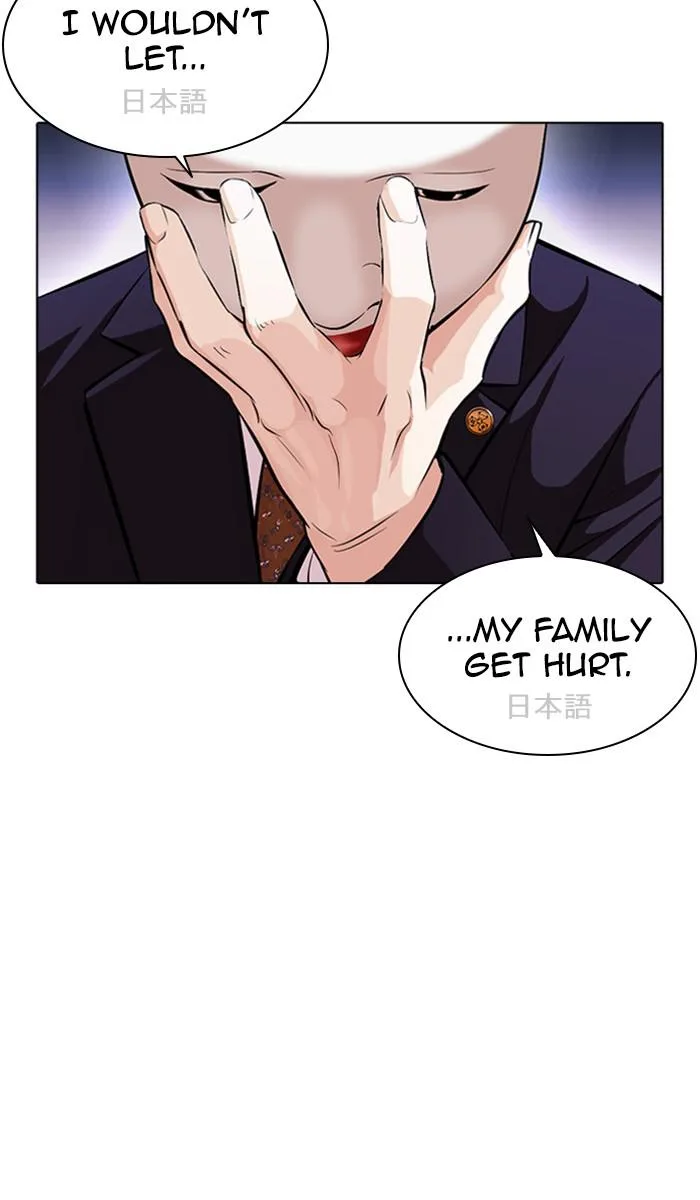Lookism - Chapter 384 - Page 49