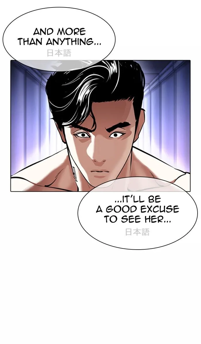 Lookism - Chapter 384 - Page 50