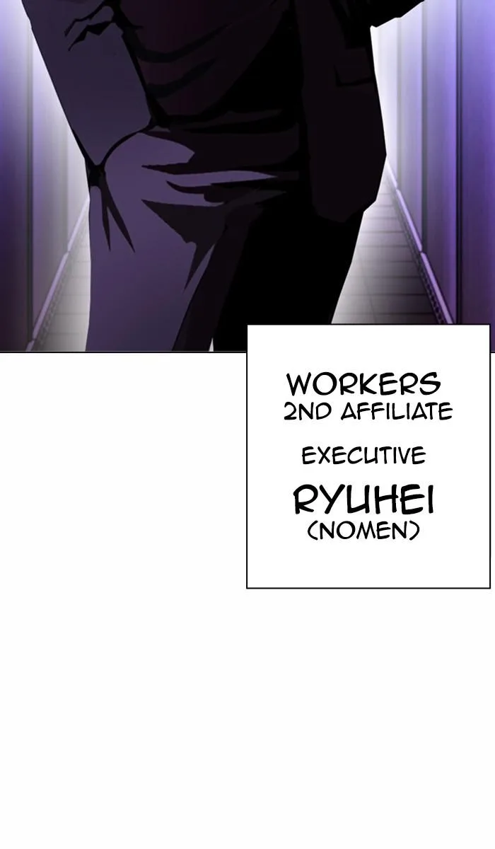 Lookism - Chapter 384 - Page 52