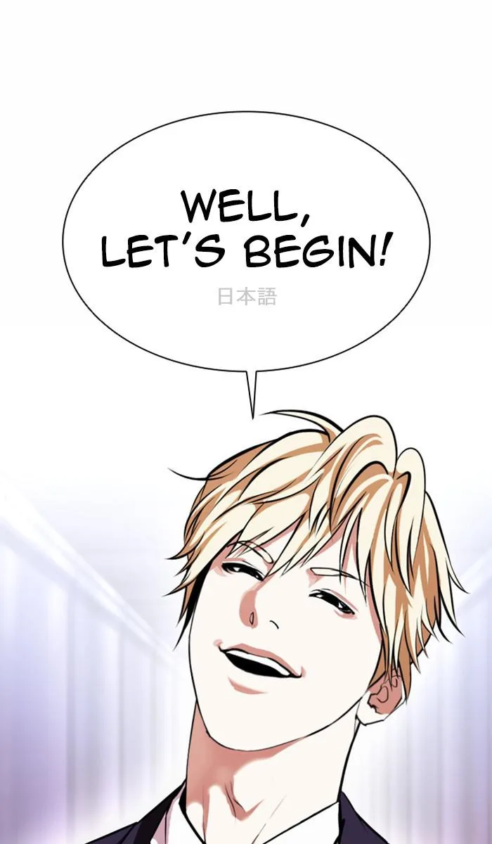 Lookism - Chapter 384 - Page 53
