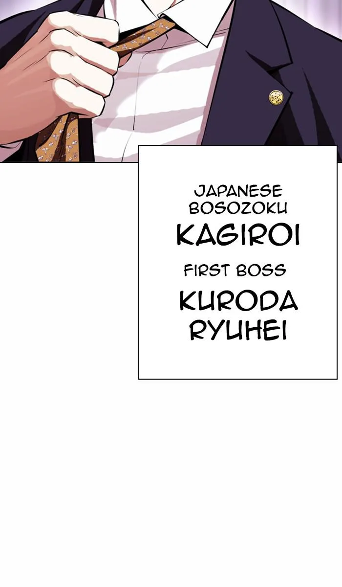 Lookism - Chapter 384 - Page 54
