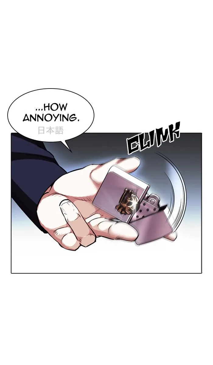 Lookism - Chapter 384 - Page 64