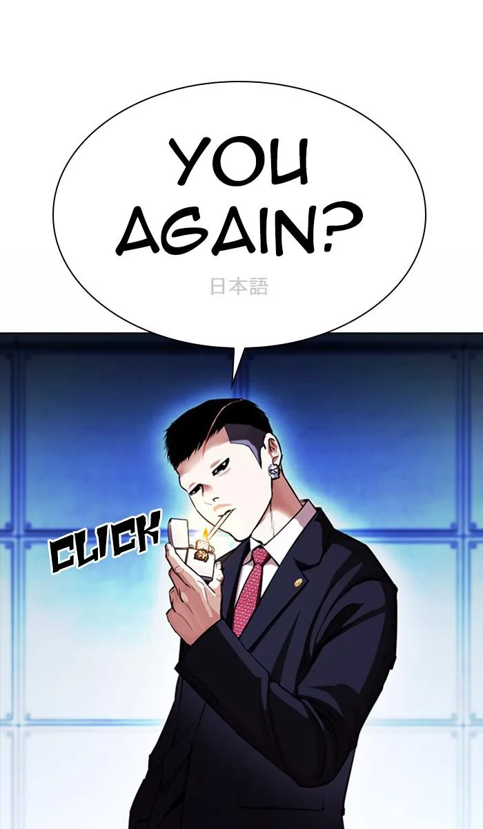 Lookism - Chapter 384 - Page 65