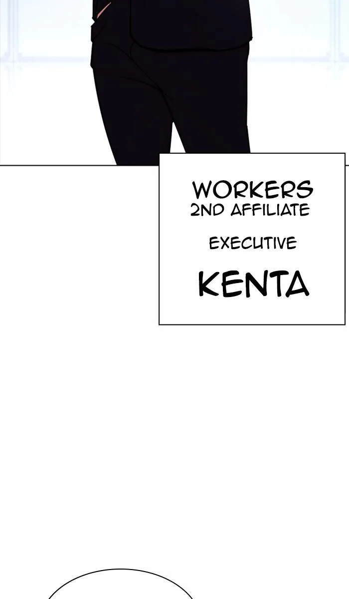 Lookism - Chapter 384 - Page 66