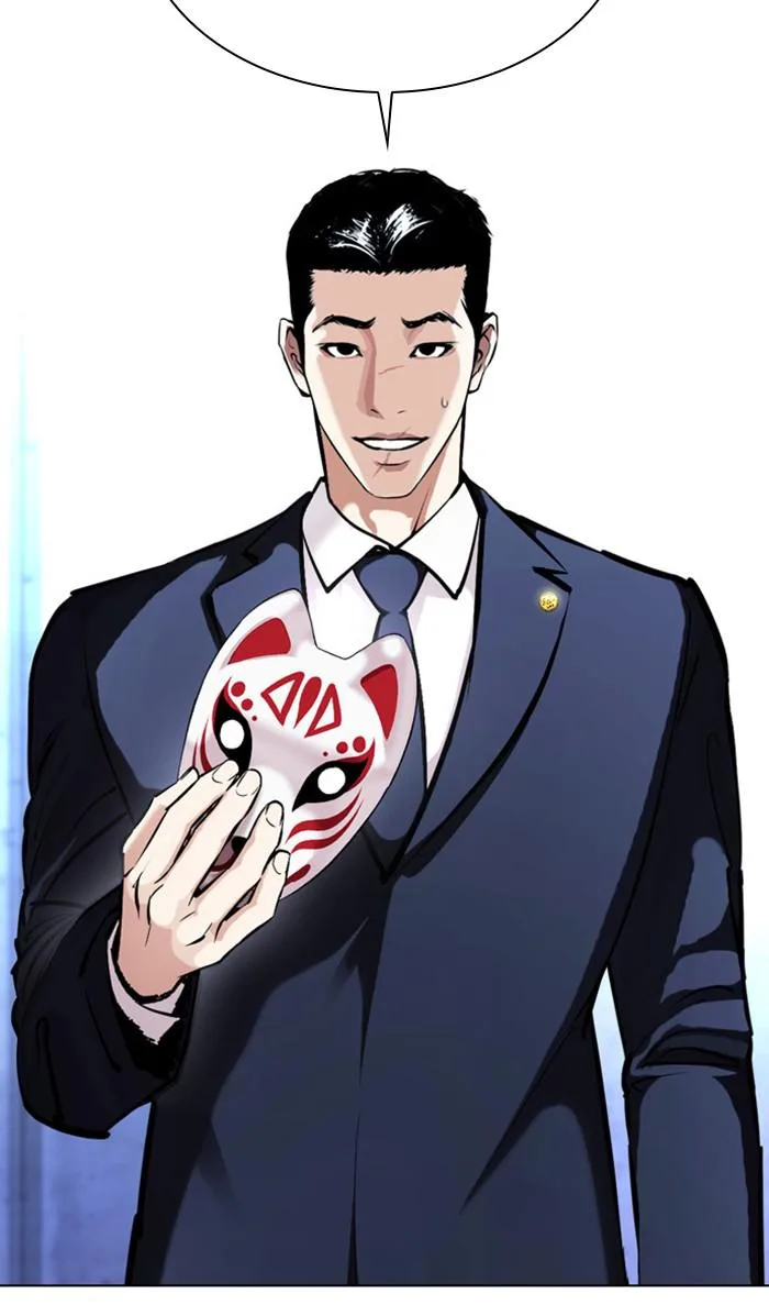 Lookism - Chapter 384 - Page 7