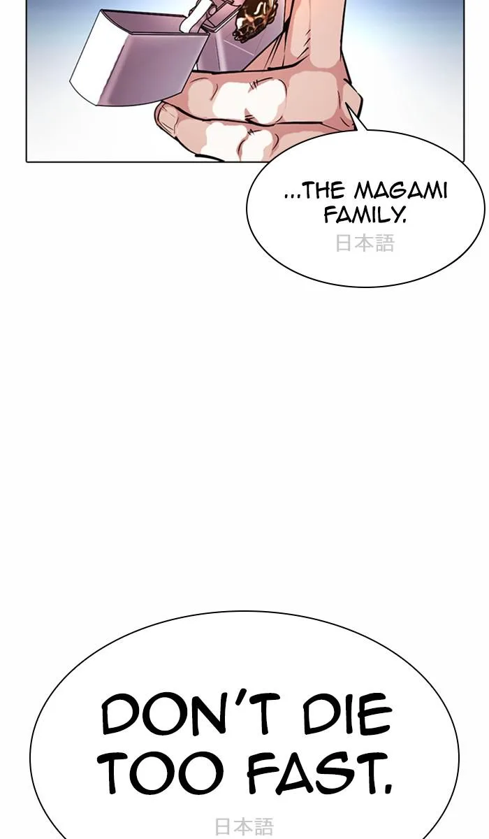 Lookism - Chapter 384 - Page 70