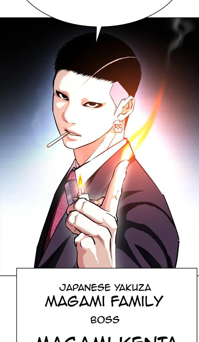 Lookism - Chapter 384 - Page 71