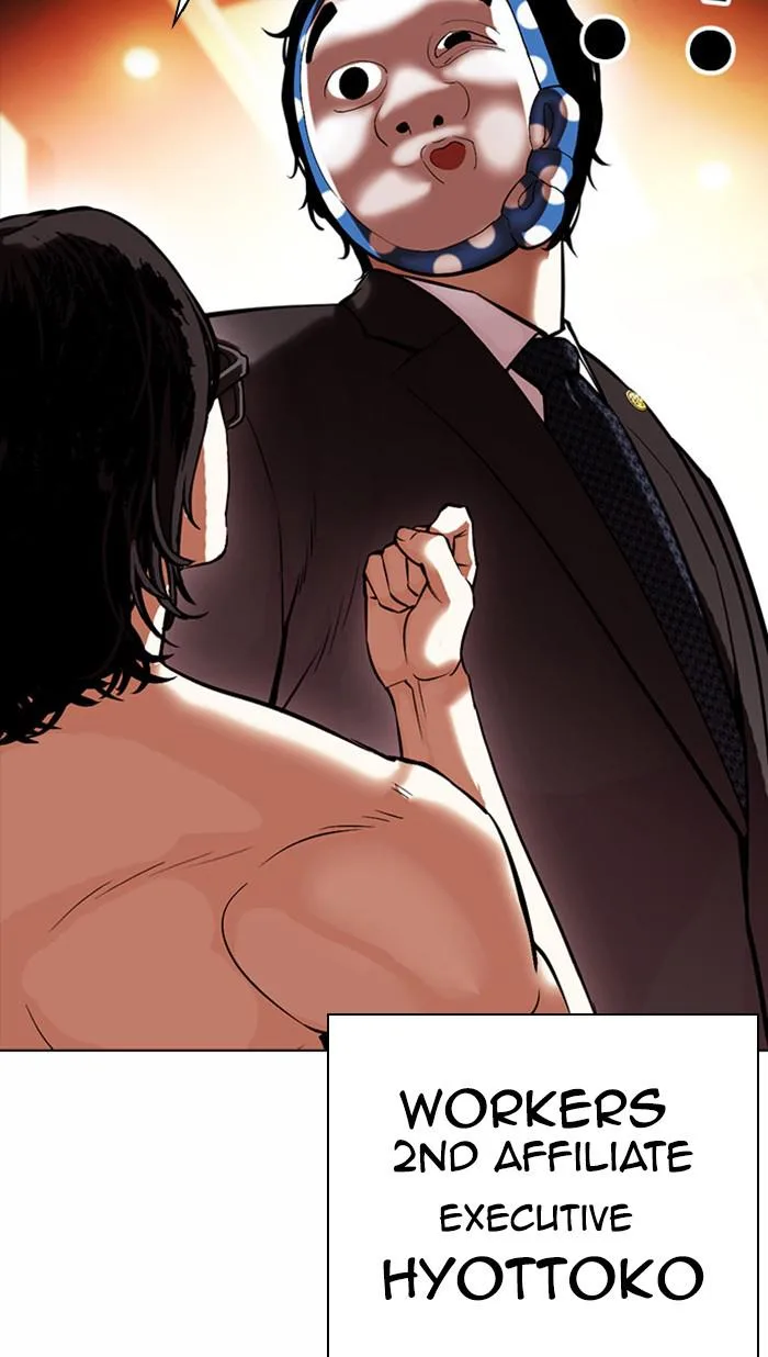 Lookism - Chapter 384 - Page 80