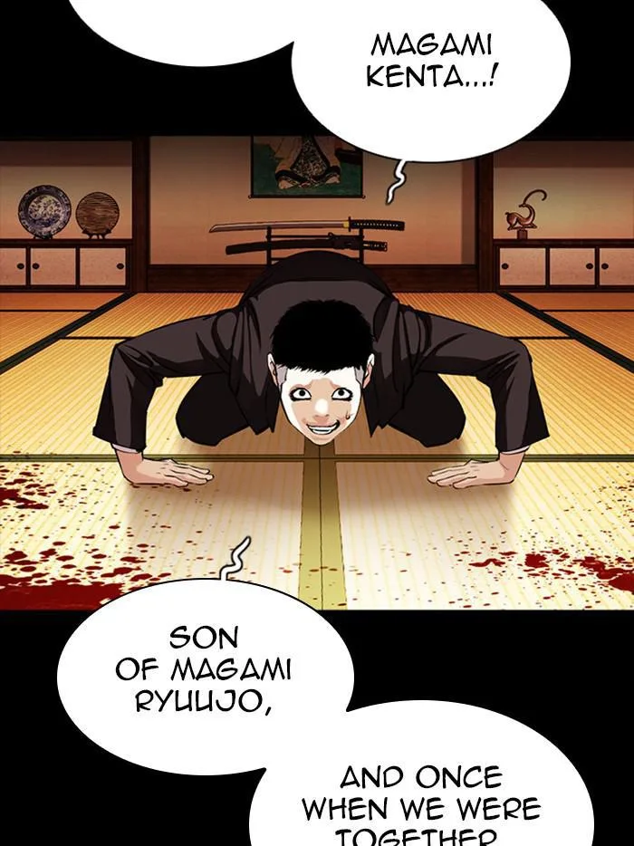 Lookism - Chapter 385 - Page 118