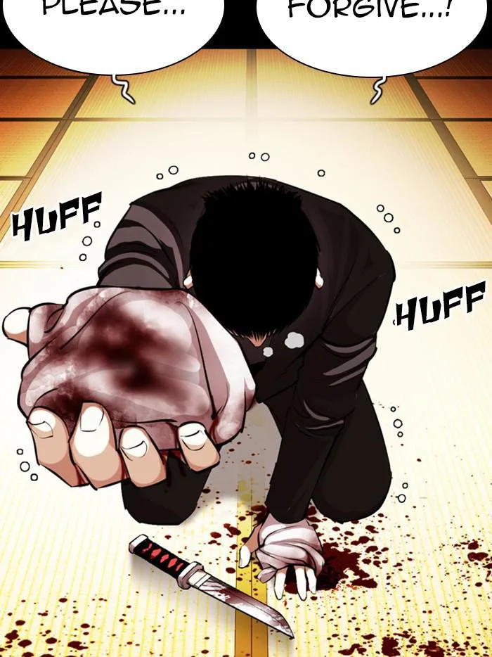 Lookism - Chapter 385 - Page 126