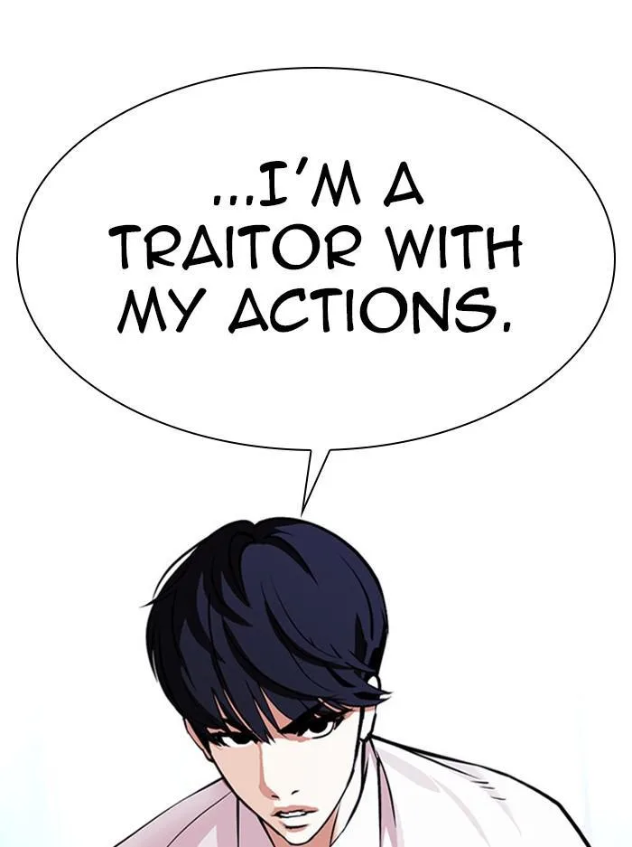 Lookism - Chapter 385 - Page 14