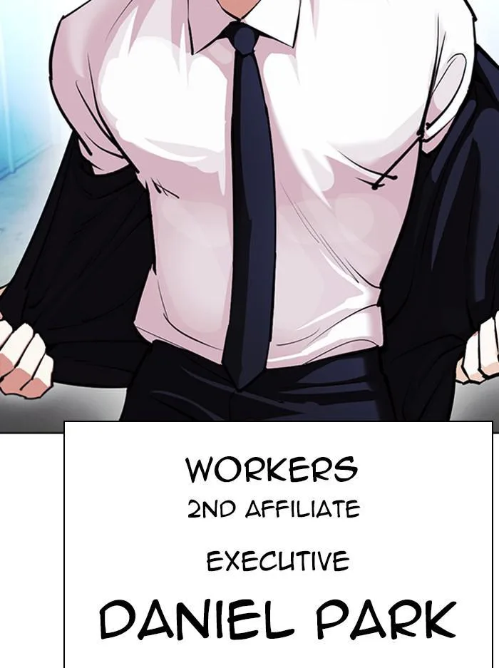 Lookism - Chapter 385 - Page 15